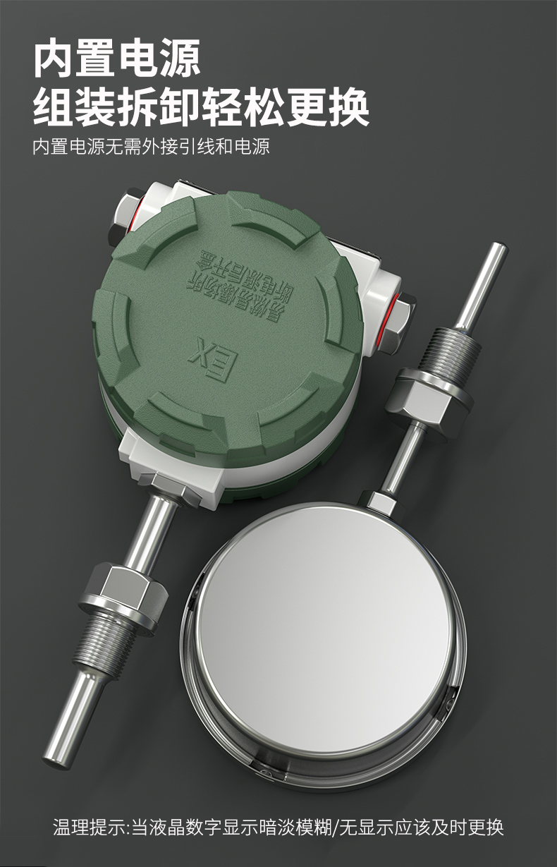 就地溫度顯示儀1_http://www.gxyifafood.com_溫度儀表_第8張