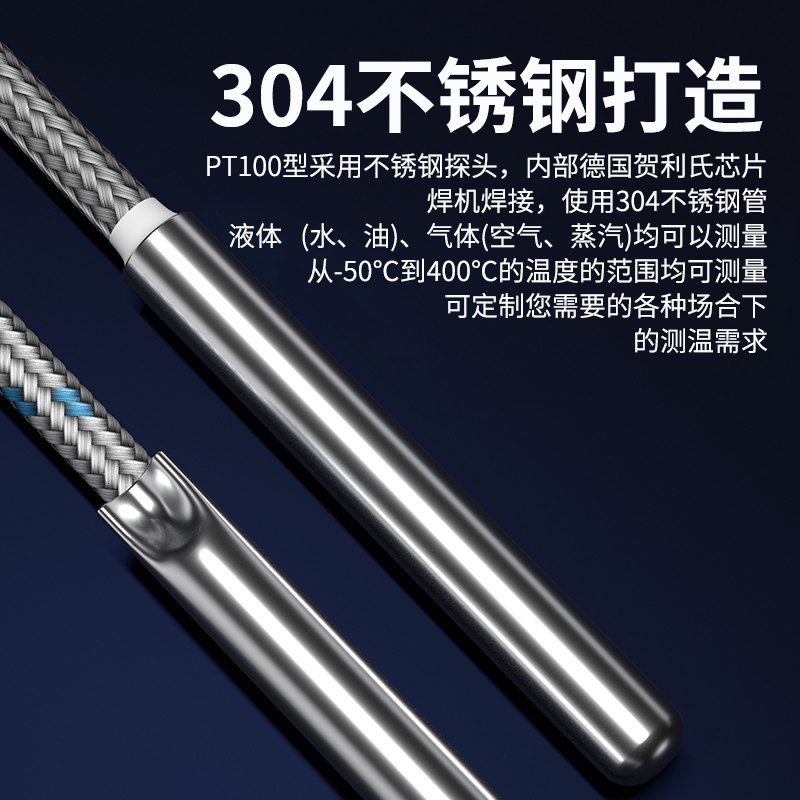 探針式溫度傳感器5_http://www.gxyifafood.com_溫度儀表_第3張