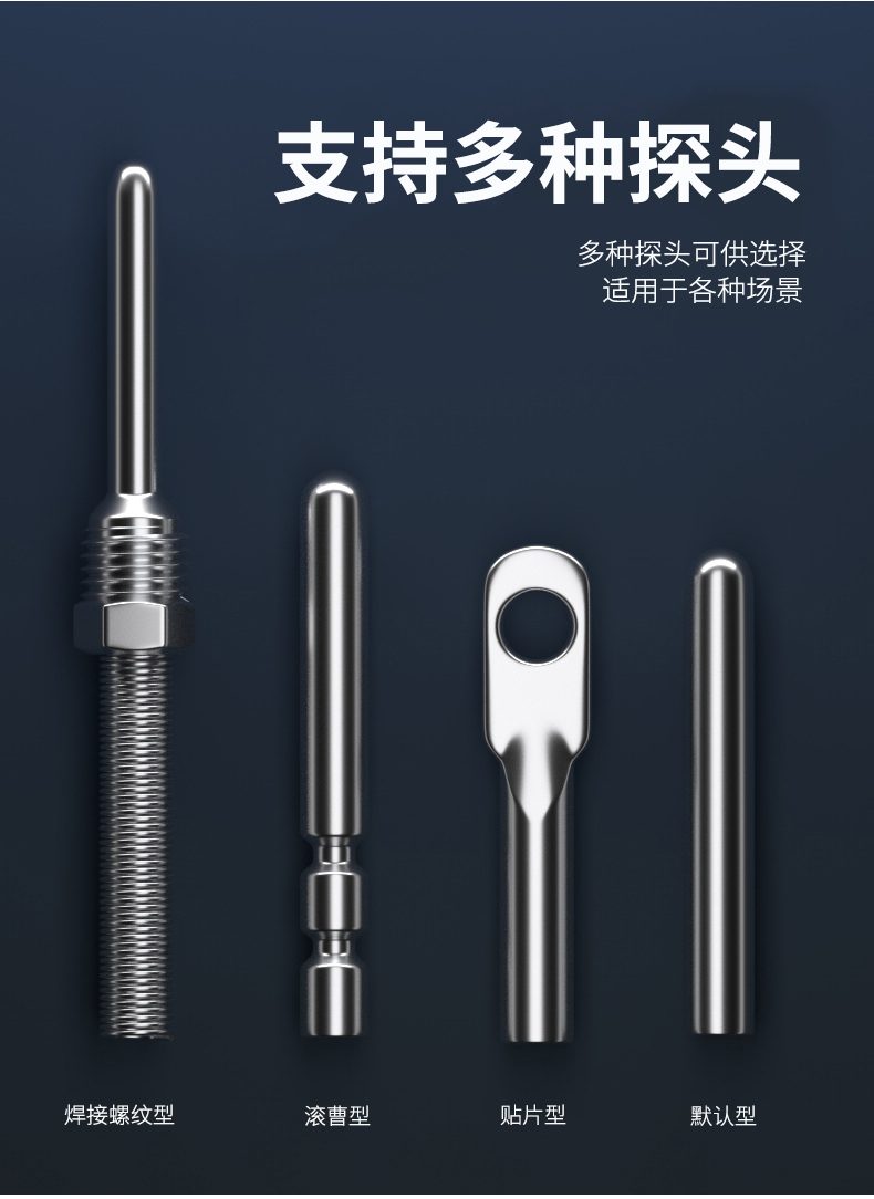 探針式溫度傳感器5_http://www.gxyifafood.com_溫度儀表_第8張