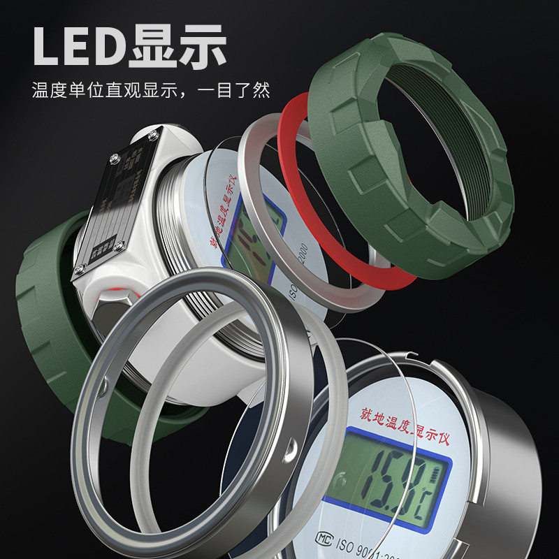 就地溫度顯示儀1_http://www.gxyifafood.com_溫度儀表_第3張