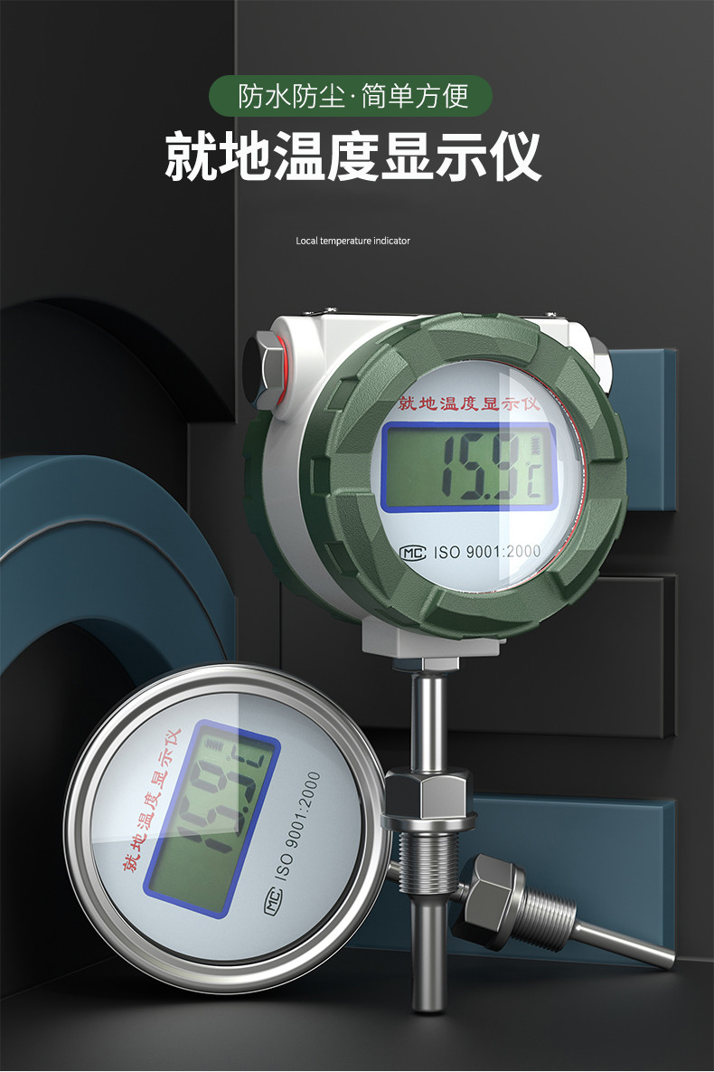 就地溫度顯示儀1_http://www.gxyifafood.com_溫度儀表_第5張