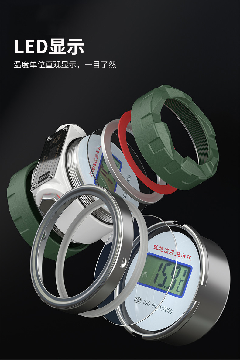 就地溫度顯示儀1_http://www.gxyifafood.com_溫度儀表_第9張