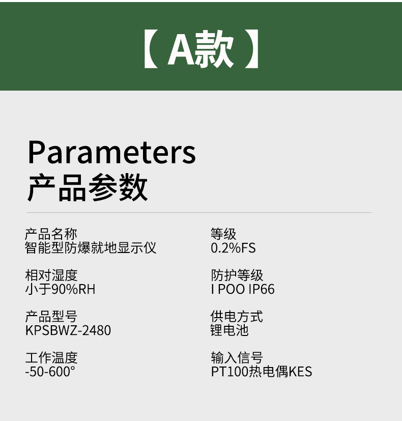 就地溫度顯示儀1_http://www.gxyifafood.com_溫度儀表_第10張