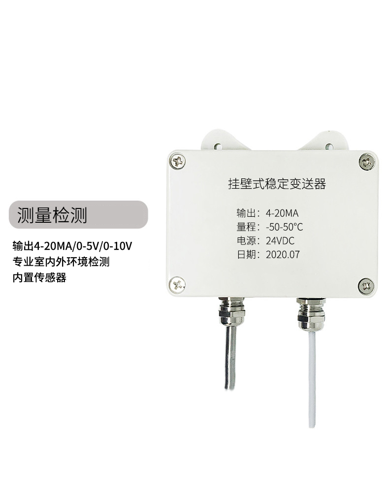 掛壁式溫度變送器2_http://www.gxyifafood.com_溫度儀表_第5張