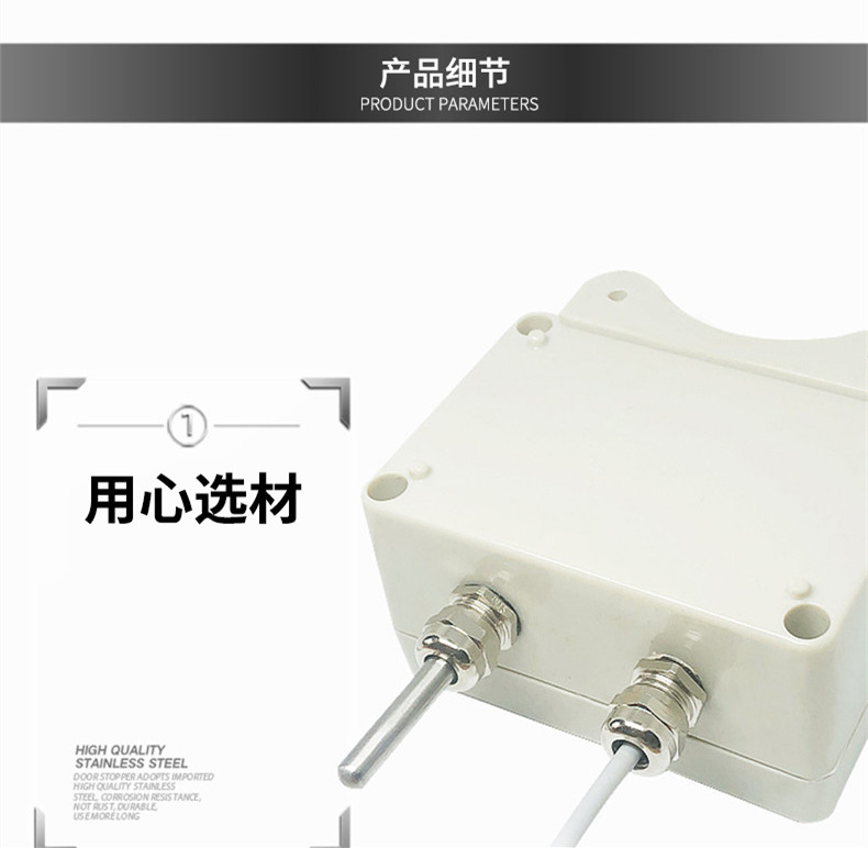 掛壁式溫度變送器2_http://www.gxyifafood.com_溫度儀表_第8張