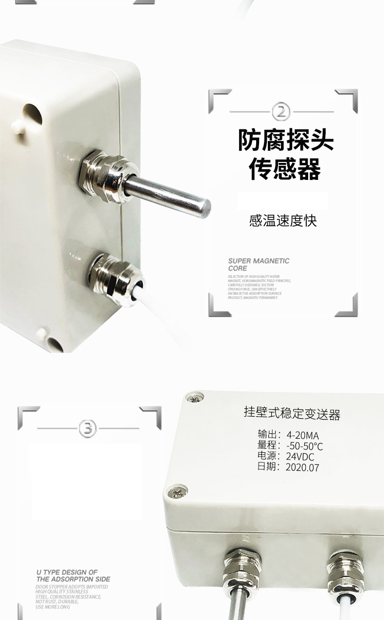 掛壁式溫度變送器2_http://www.gxyifafood.com_溫度儀表_第9張