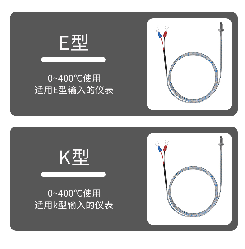 多規格溫度傳感器9_http://www.gxyifafood.com_溫度儀表_第9張