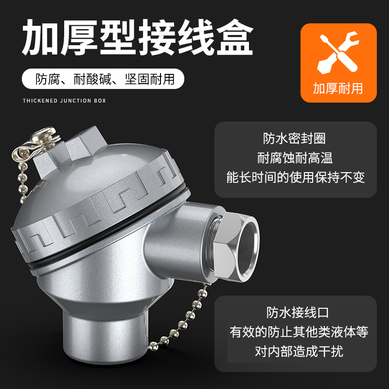 鎧裝熱電偶-阻10_http://www.gxyifafood.com_溫度儀表_第3張