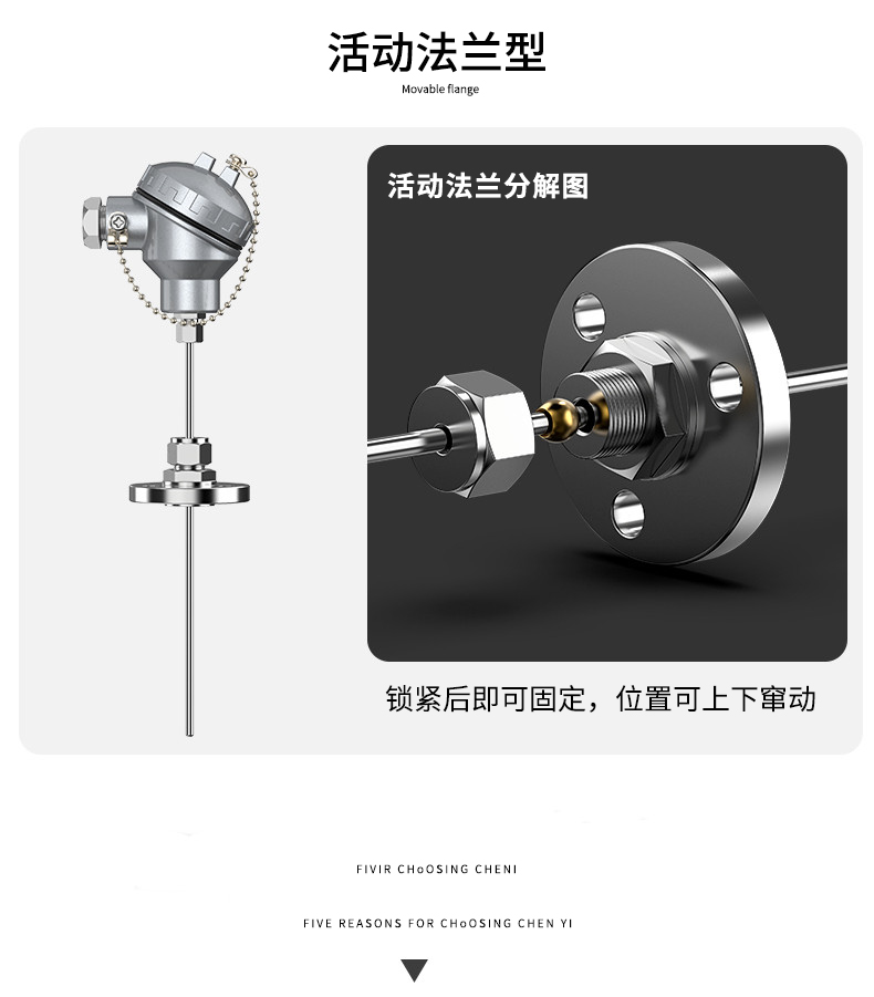 鎧裝熱電偶-阻10_http://www.gxyifafood.com_溫度儀表_第10張