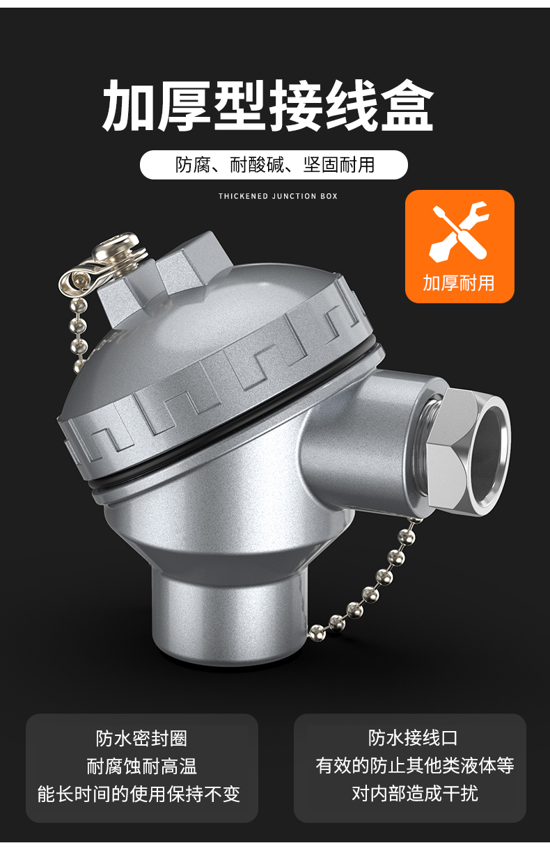 鎧裝熱電偶-阻10_http://www.gxyifafood.com_溫度儀表_第12張