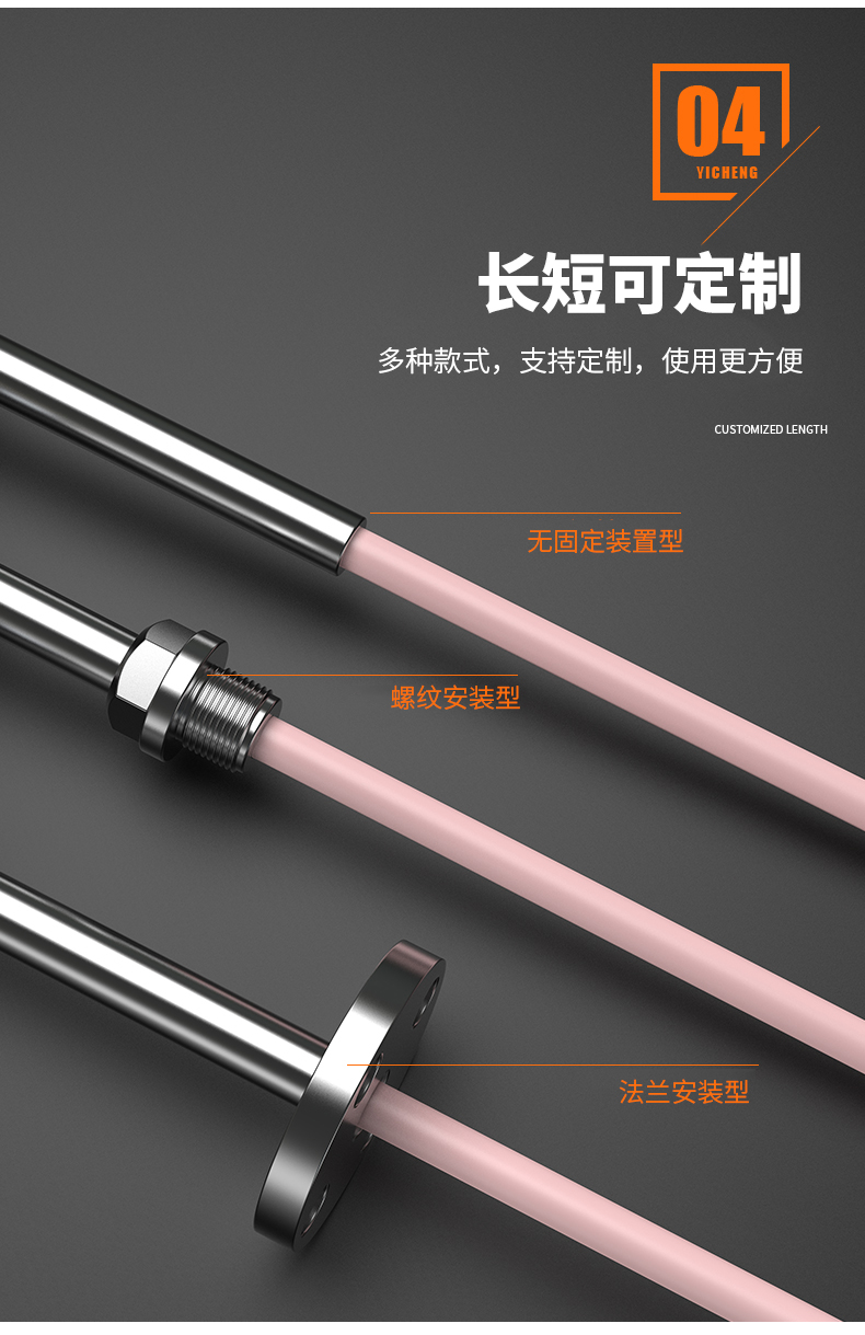 S型鉑銠熱電偶11_http://www.gxyifafood.com_溫度儀表_第10張