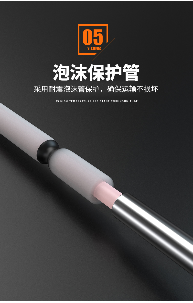 S型鉑銠熱電偶11_http://www.gxyifafood.com_溫度儀表_第11張