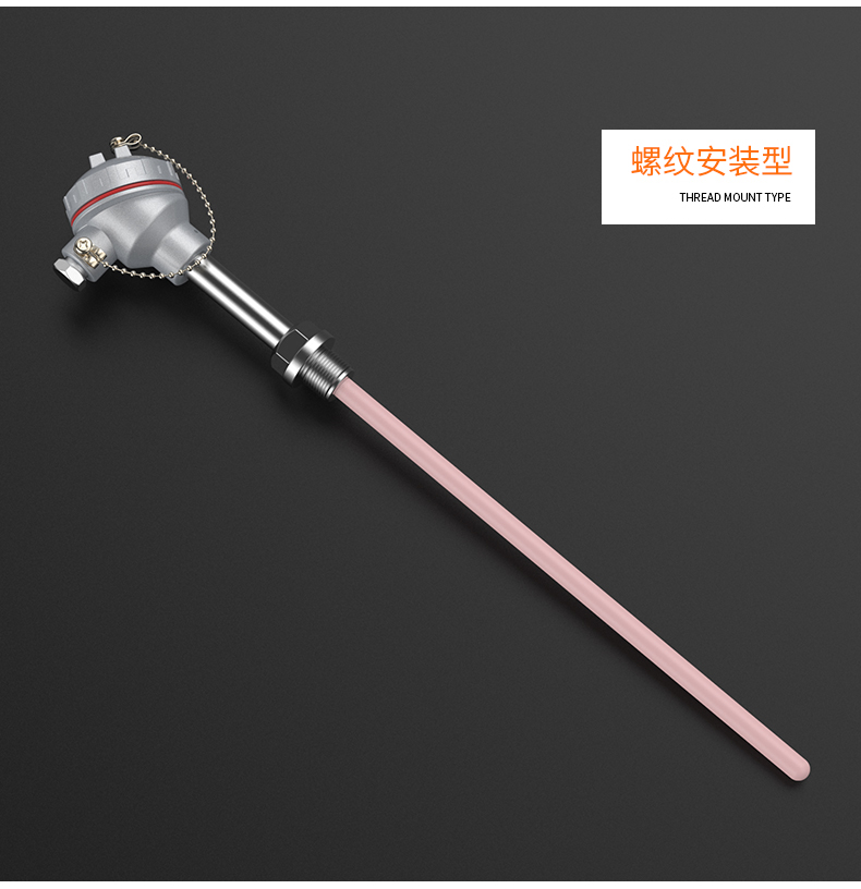 S型鉑銠熱電偶11_http://www.gxyifafood.com_溫度儀表_第13張