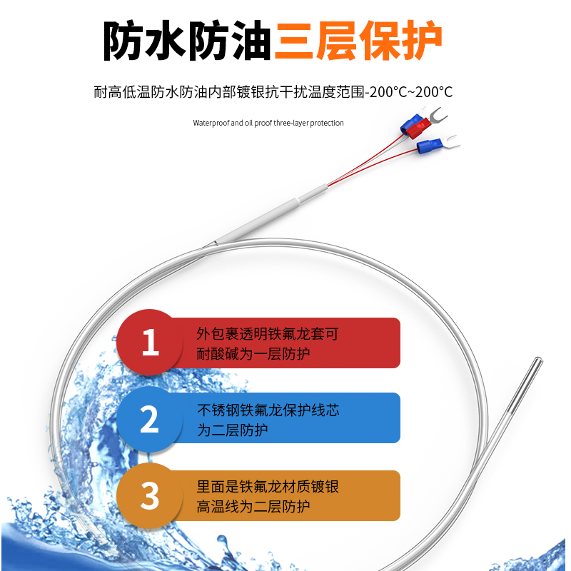 鐵氟龍熱電阻12_http://www.gxyifafood.com_溫度儀表_第2張