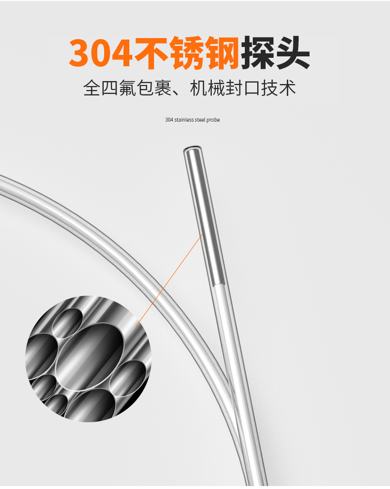 鐵氟龍熱電阻12_http://www.gxyifafood.com_溫度儀表_第11張