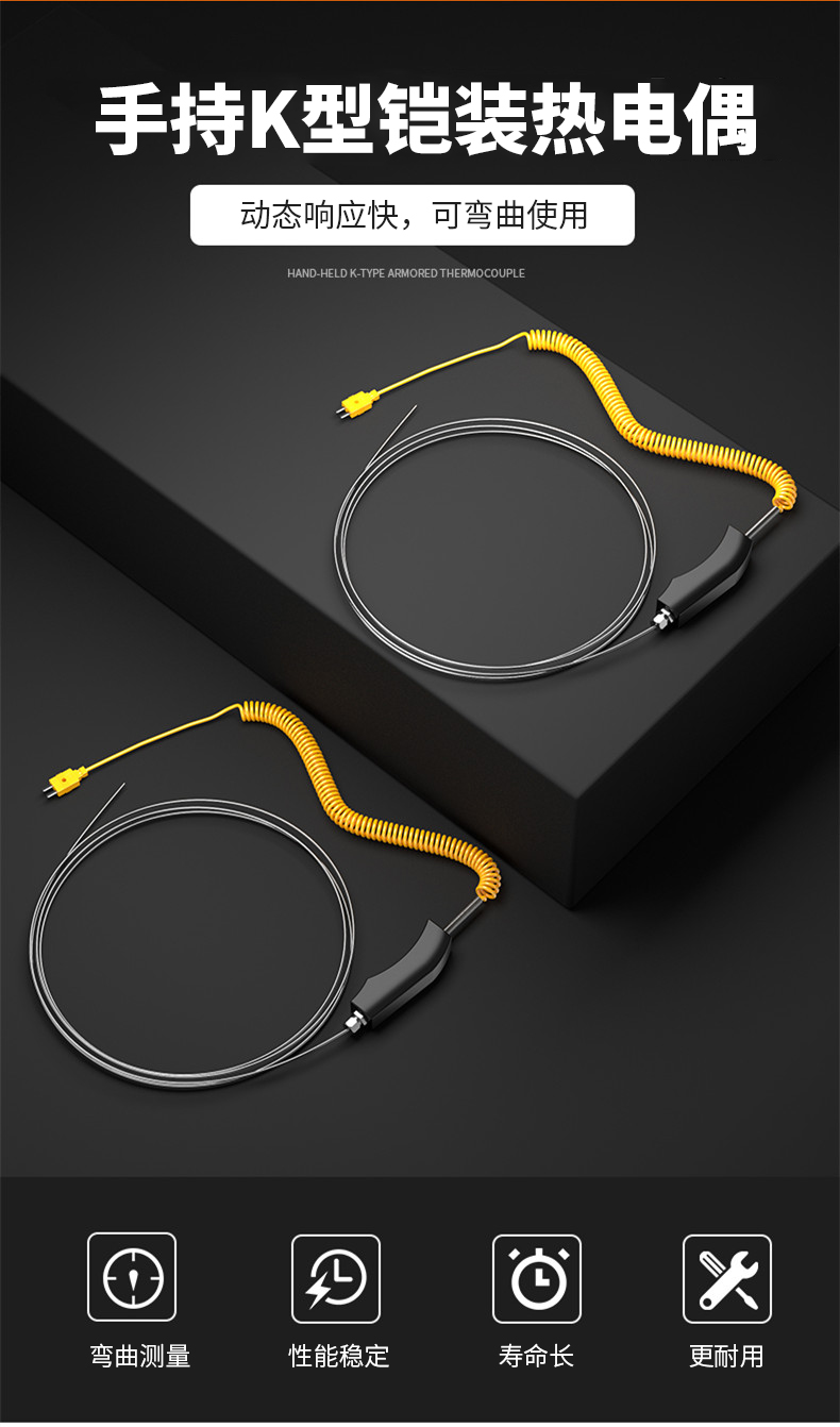 WRNK-187鎧裝熱電偶14_http://www.gxyifafood.com_溫度儀表_第4張