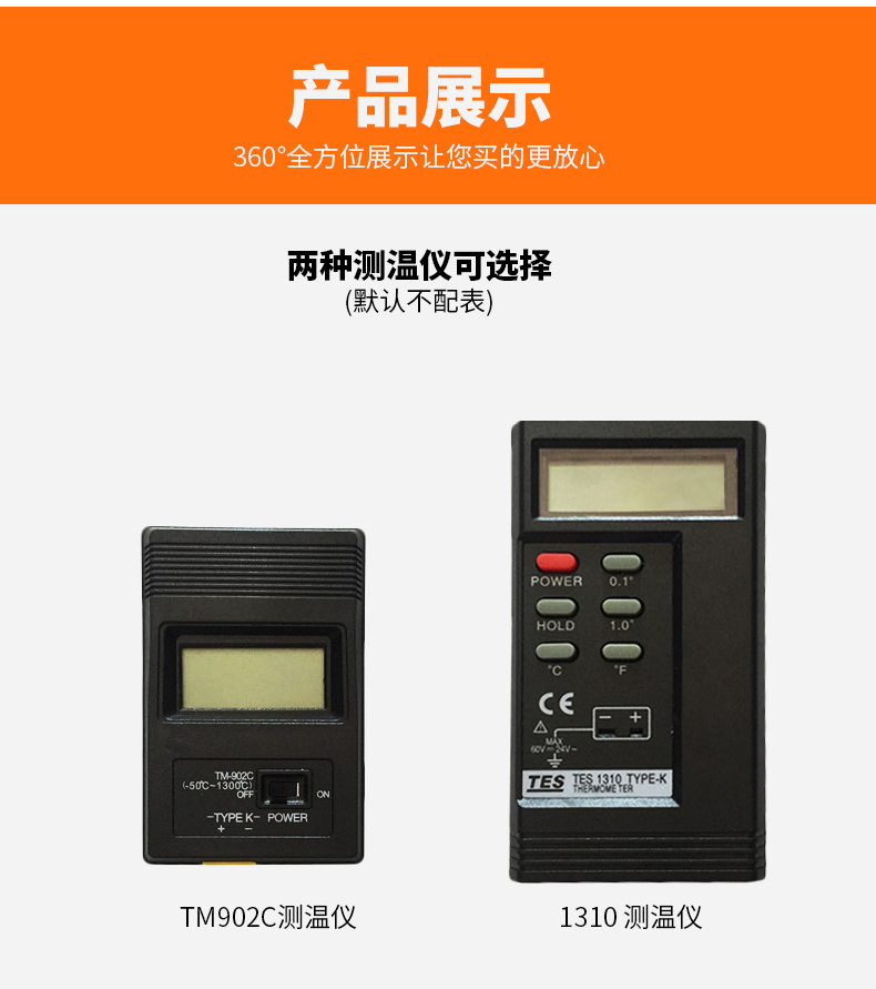 WRNK-187鎧裝熱電偶14_http://www.gxyifafood.com_溫度儀表_第13張