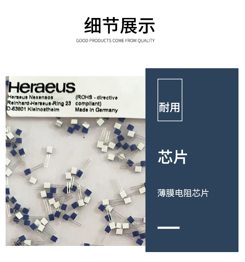 端面熱電阻6_http://www.gxyifafood.com_溫度儀表_第10張