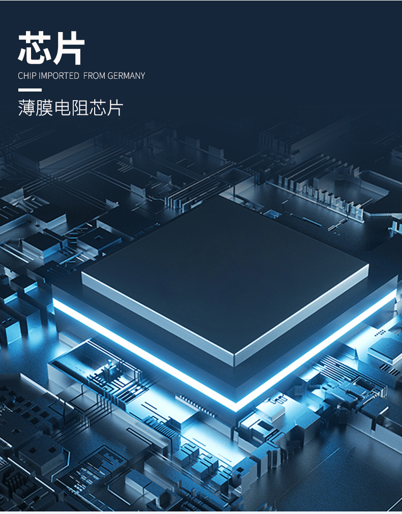 貼片式溫度傳感器7_http://www.gxyifafood.com_溫度儀表_第6張