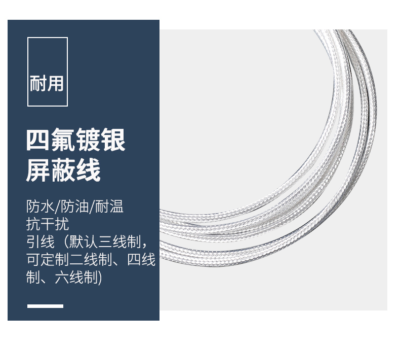 貼片式溫度傳感器7_http://www.gxyifafood.com_溫度儀表_第10張