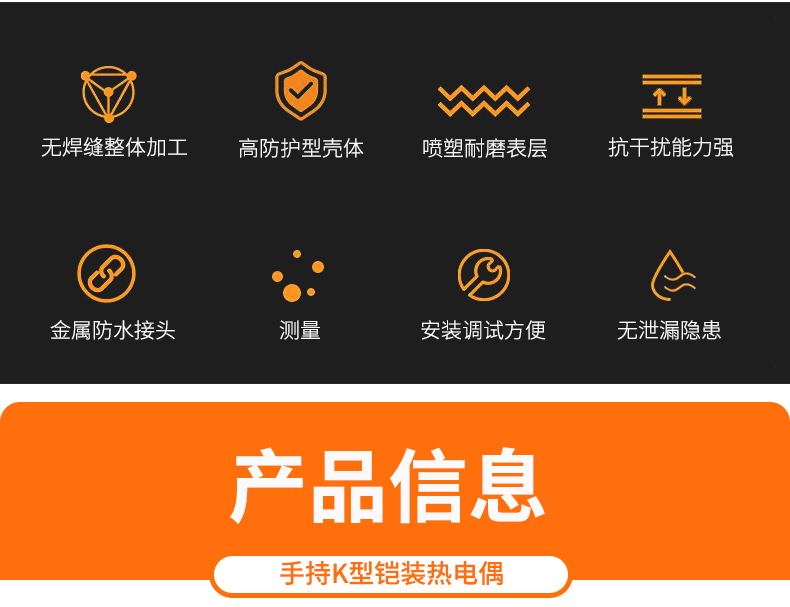 2008一體化溫度傳感器8_http://www.gxyifafood.com_溫度儀表_第5張