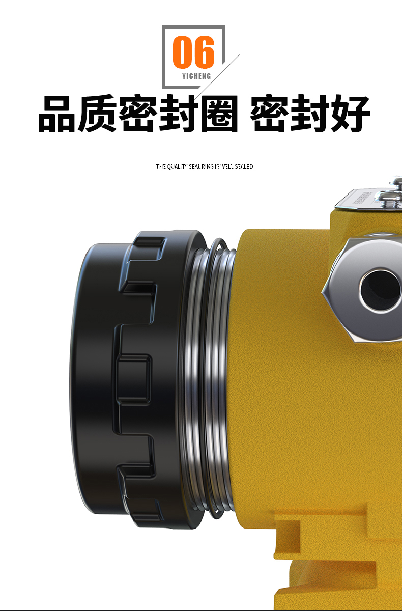 2008一體化溫度傳感器8_http://www.gxyifafood.com_溫度儀表_第13張