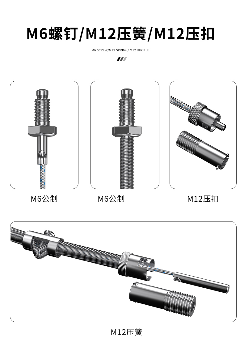 多規格溫度傳感器9_http://www.gxyifafood.com_溫度儀表_第8張