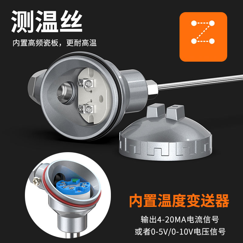 鎧裝熱電偶-阻10_http://www.gxyifafood.com_溫度儀表_第2張