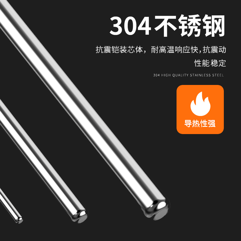 鎧裝熱電偶-阻10_http://www.gxyifafood.com_溫度儀表_第4張