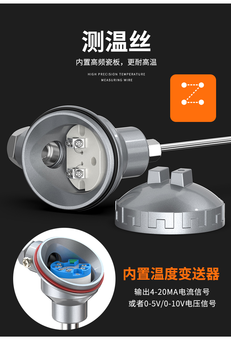 鎧裝熱電偶-阻10_http://www.gxyifafood.com_溫度儀表_第11張
