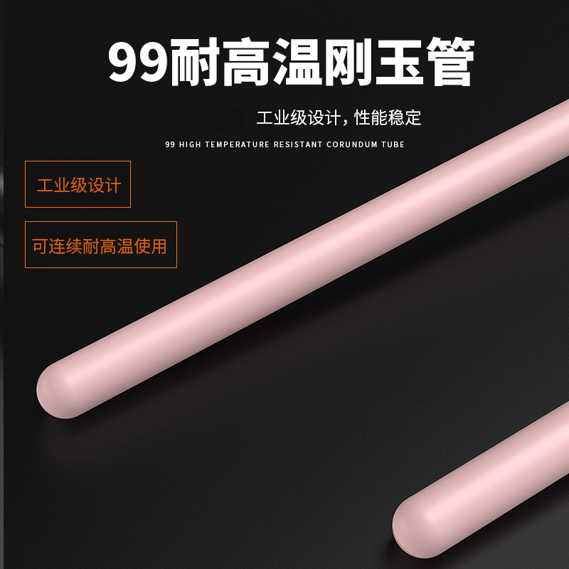 S型鉑銠熱電偶11_http://www.gxyifafood.com_溫度儀表_第3張