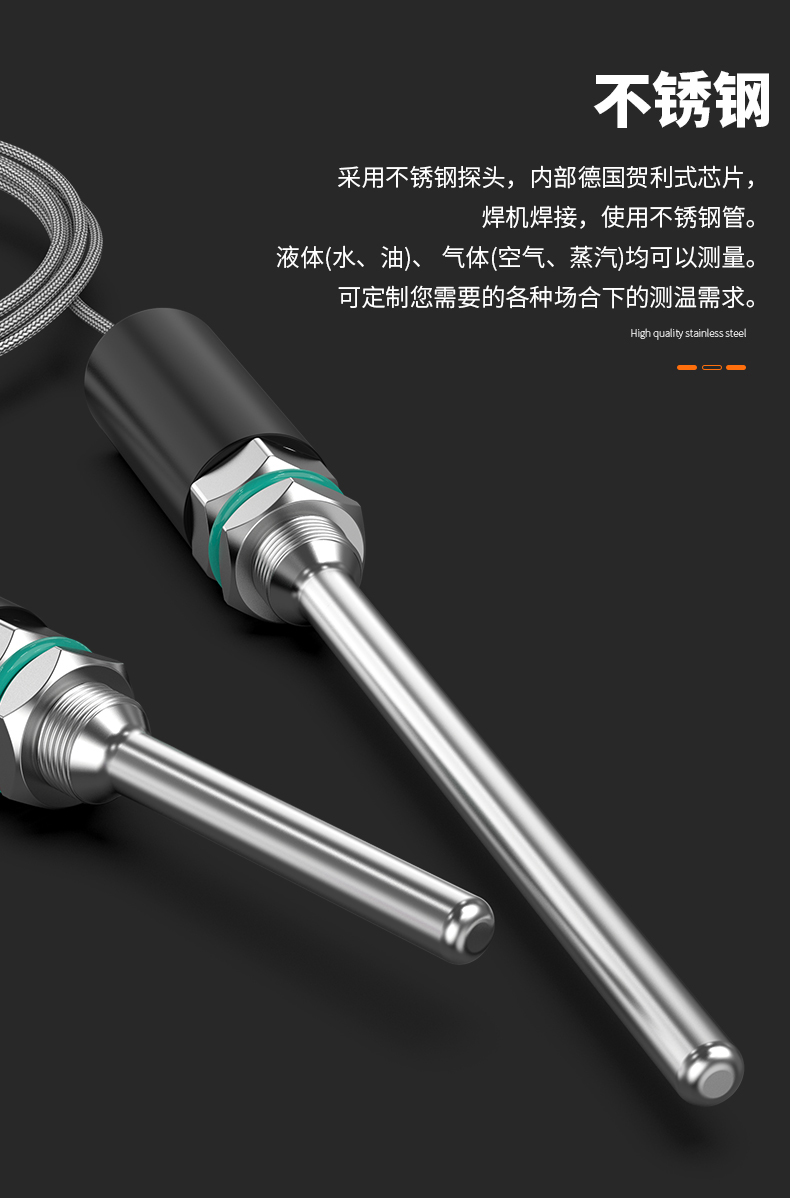 PT100溫度傳感器13_http://www.gxyifafood.com_溫度儀表_第11張