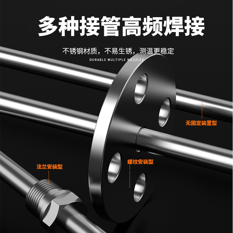 WRNM-131耐磨熱電偶15_http://www.gxyifafood.com_溫度儀表_第2張