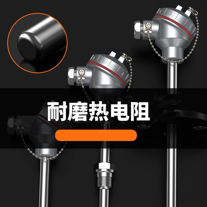 WRNM-131耐磨熱電偶15_http://www.gxyifafood.com_溫度儀表_第4張