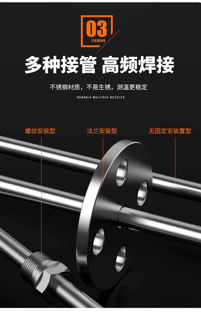 WRNM-131耐磨熱電偶15_http://www.gxyifafood.com_溫度儀表_第11張