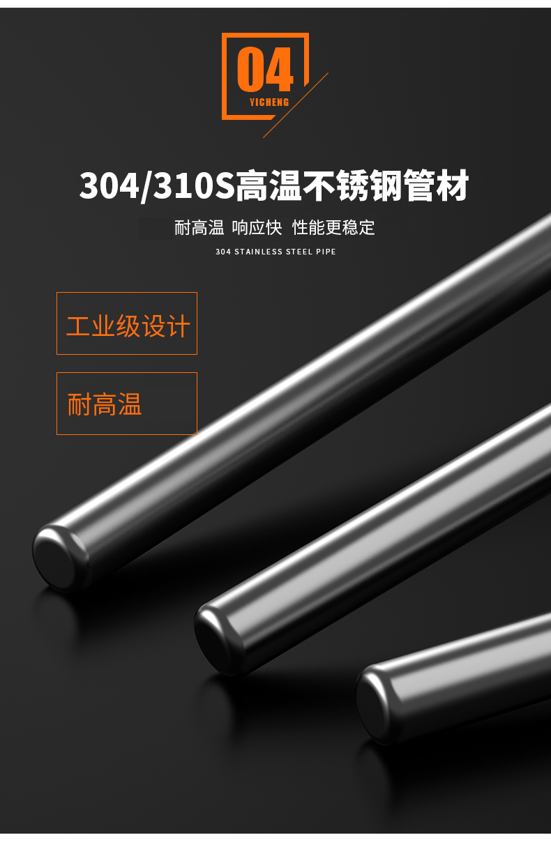 WRNM-131耐磨熱電偶15_http://www.gxyifafood.com_溫度儀表_第12張