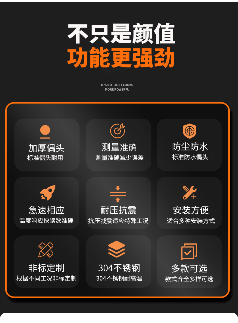 PT-100 一體化溫度傳感變送器16_http://www.gxyifafood.com_溫度儀表_第6張