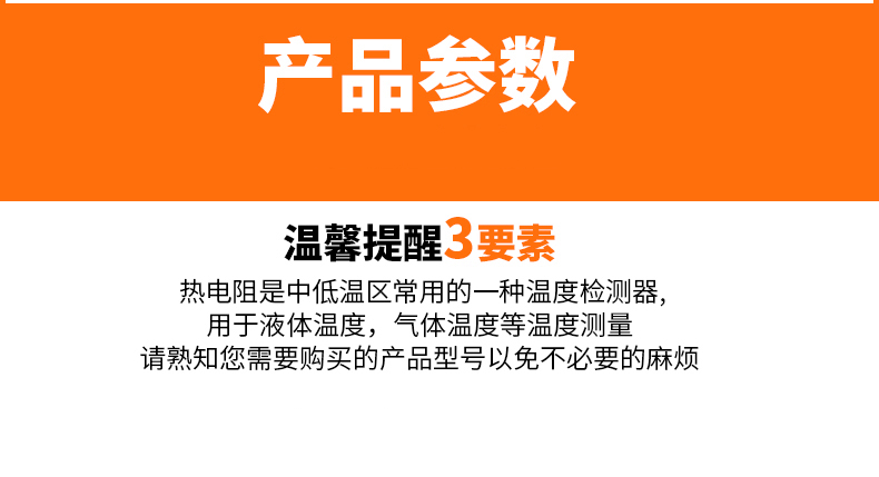 PT-100 一體化溫度傳感變送器16_http://www.gxyifafood.com_溫度儀表_第9張