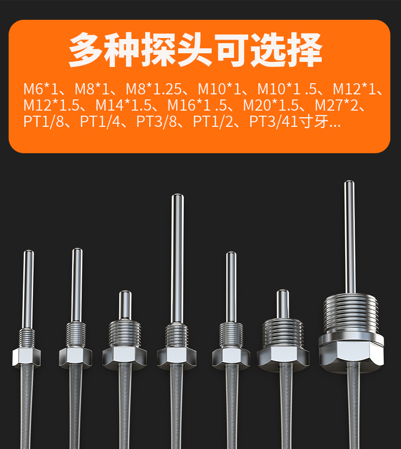 固定螺紋溫度傳感器17_http://www.gxyifafood.com_溫度儀表_第6張