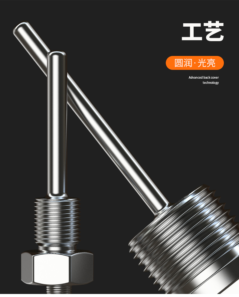 固定螺紋溫度傳感器17_http://www.gxyifafood.com_溫度儀表_第9張