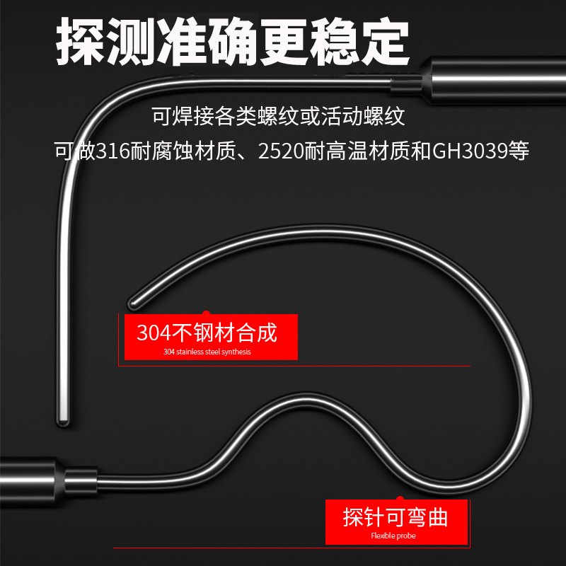 鎧裝溫度傳感器18_http://www.gxyifafood.com_溫度儀表_第2張