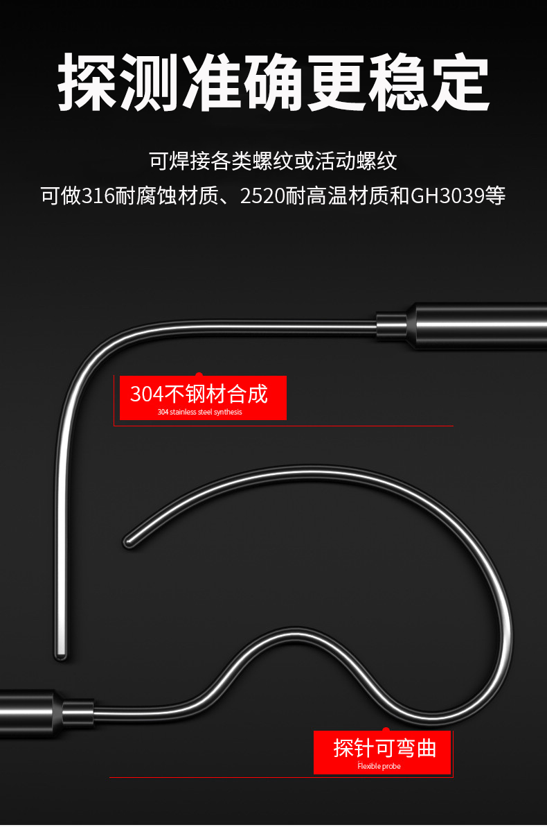 鎧裝溫度傳感器18_http://www.gxyifafood.com_溫度儀表_第10張