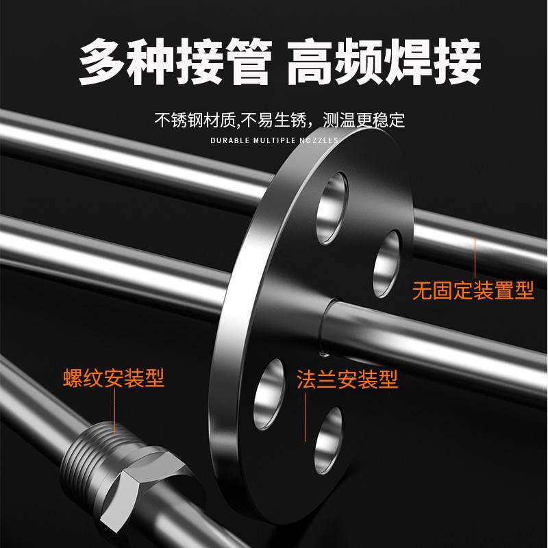 K型溫度傳感器19_http://www.gxyifafood.com_溫度儀表_第4張