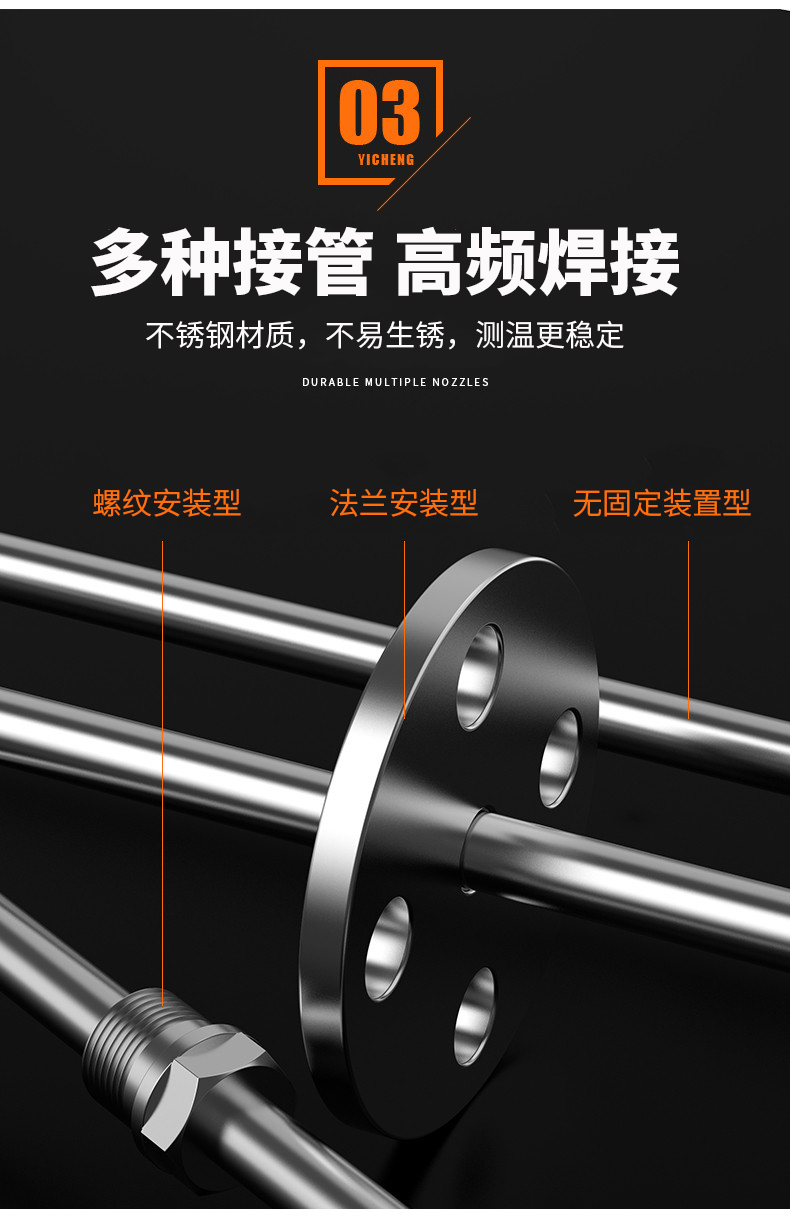 K型溫度傳感器19_http://www.gxyifafood.com_溫度儀表_第11張