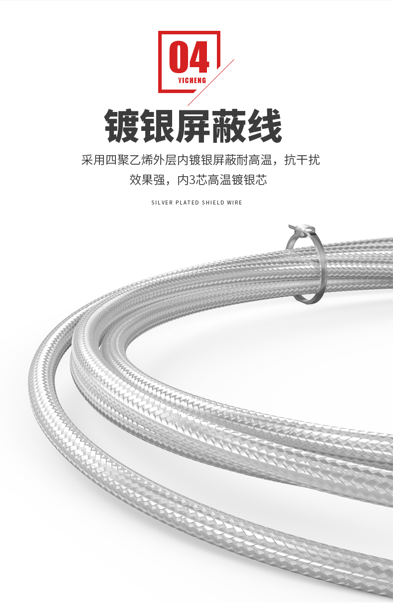 PT100溫度傳感器20_http://www.gxyifafood.com_溫度儀表_第12張