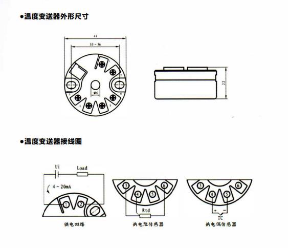 四川溫度變送器的量程與熱電偶/熱電阻的測溫范圍!_行業動態_第1張_重慶西珠儀表科技有限公司 四川溫度變送器的量程與熱電偶/熱電阻的測溫范圍!_http://www.gxyifafood.com_行業動態_第1張